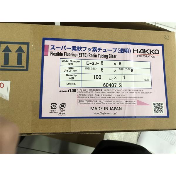 日本HAKKO八光Paint Flex-Nylon軟管E-PFN-6.5