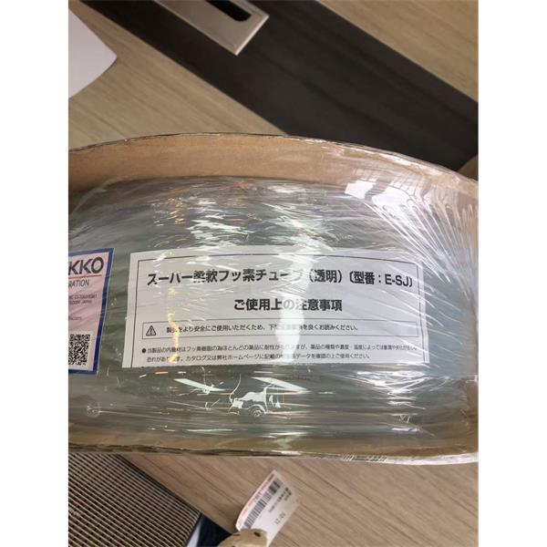 日本HAKKO八光E-PFF系列Paint Flex-氣軟管PFF-6.5-G1/4×G1/4-BG-10m