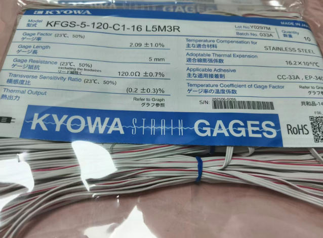 日本KYOWA共和KFGS通用箔式應(yīng)變片KFGS-5-120-C1-11 N15C2