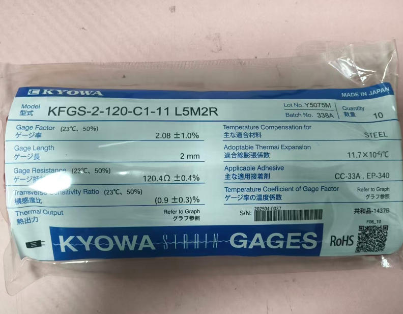 日本KYOWA共和KFGS通用箔式應變片KFGS-1-350-D17-11KFGS-1-350-D17-11