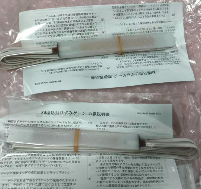 日本KYOWA共和KFGS 通用箔式應(yīng)變片 KFGS-3-120-D16-11