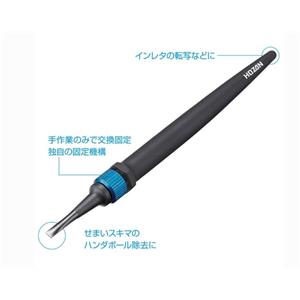 HOZAN日本寶山防靜電探針頭P-513