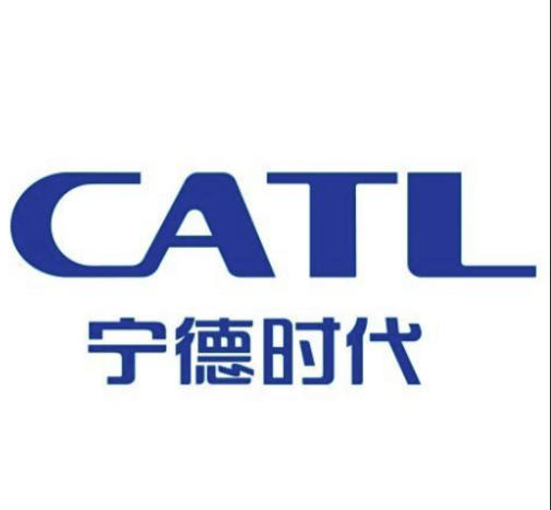 寧德時(shí)代.jpg 寧德時(shí)代.jpg