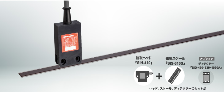 日本瑪控美MACOME增量線性編碼器磁刻度SIS-310S